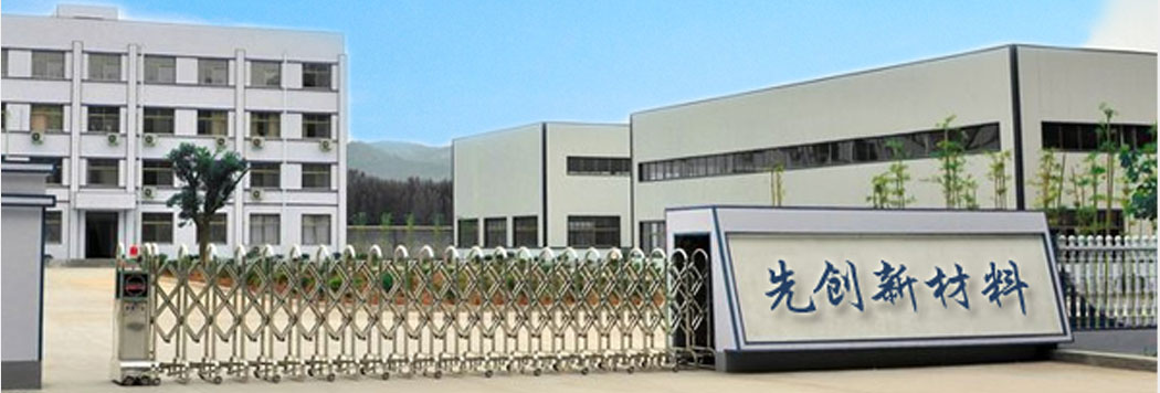 公司介紹